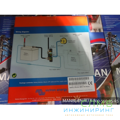 Battery Monitor BMV-712 Smart BAM030712000