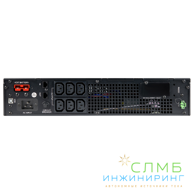 UPS SECURE IEC 3kVA L