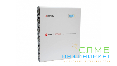 Стабилизатор напряжения Штиль ИнСтаб IS15000 (220-230В)