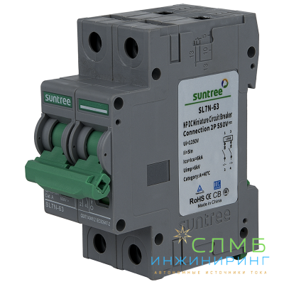 SL7N-63 DC 550V 2P 16A