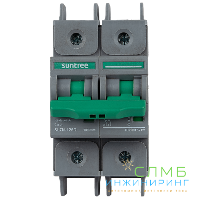 SL7N-125D DC 1000V 2P 16A