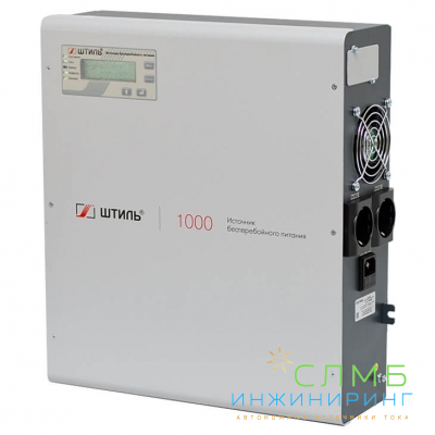 Штиль SW1000L (SW1000SL)