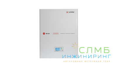 Стабилизатор напряжения Штиль ИнСтаб IS20000 (220-230В)