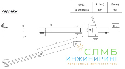 Задняя стойка с регулируемым углом
