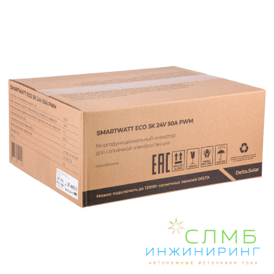 ECO 3K 24V 50A PWM