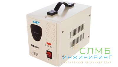 Стабилизатор напряжения СтАР-2000