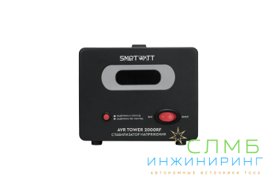 AVR TOWER 2000RF