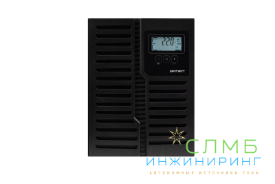 UPS XPERT COMBO 2kVA