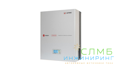 Стабилизатор напряжения Штиль ИнСтаб IS20000 (220-230В)