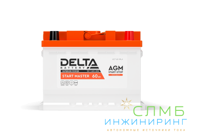 START MASTER 60 Ah AGM