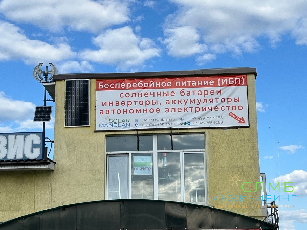 Офис продаж в Заокском районе Тульской области