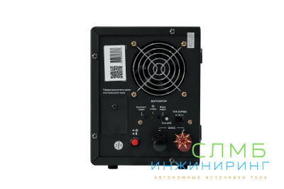 UPS BOILER 1000/12LW