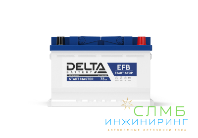 START MASTER 75 Ah EFB