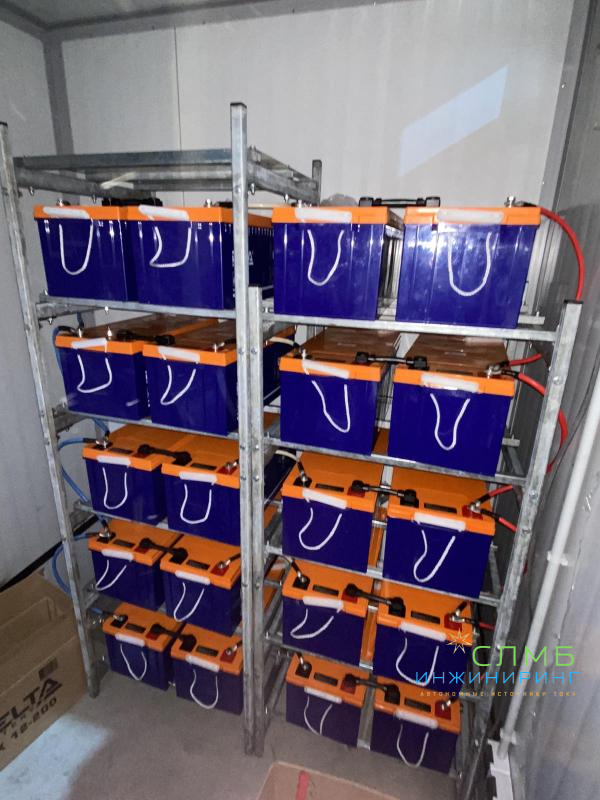 Стеллажи для аккумуляторов