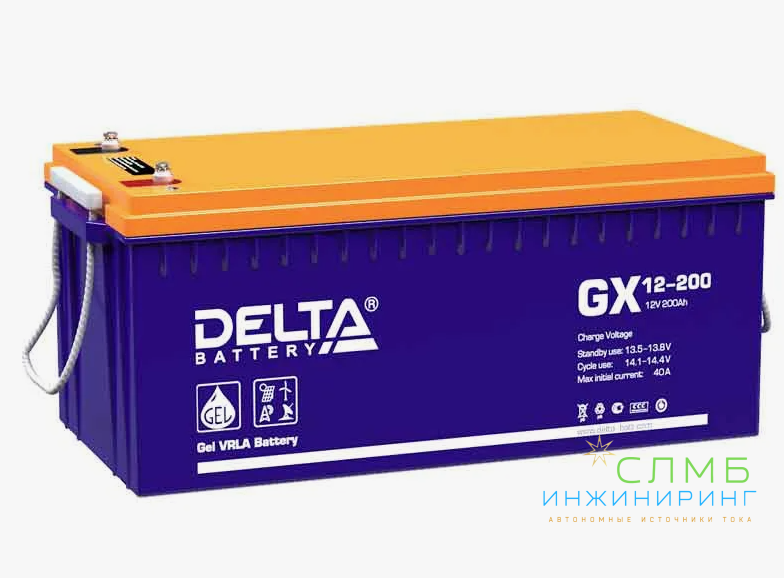 Скидка на аккумуляторы Delta GX 12-200!
